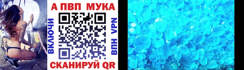A PVP СК  ОМГ ОМГ рабочий сайт  Губкинский 