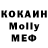 КЕТАМИН VHQ Cam P