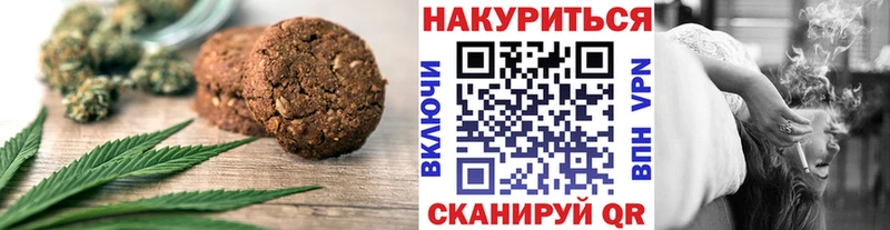 Canna-Cookies марихуана  Губкинский 