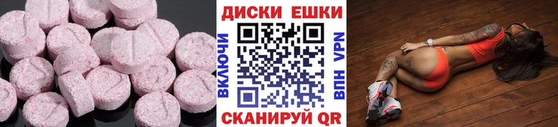 Ecstasy MDMA  Губкинский 