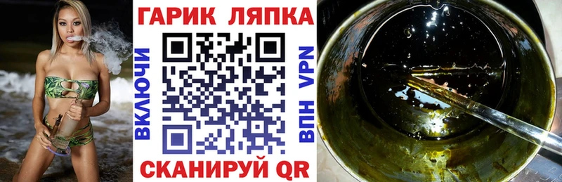 ГАШ Premium  Губкинский 