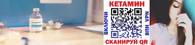 цена наркотик  Губкинский  КЕТАМИН ketamine 