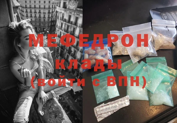 кокаин VHQ Балабаново