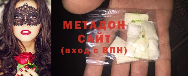 MDMA Баксан