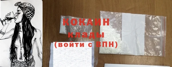 кокаин VHQ Балабаново