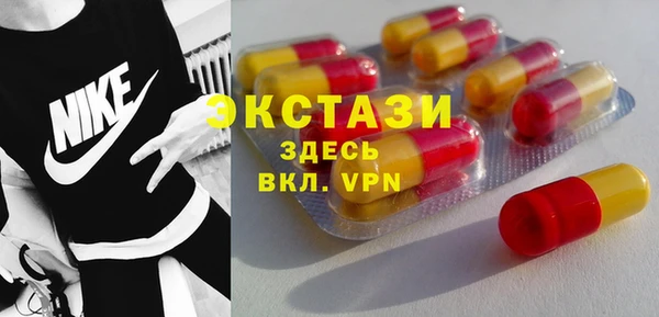 MDMA Баксан