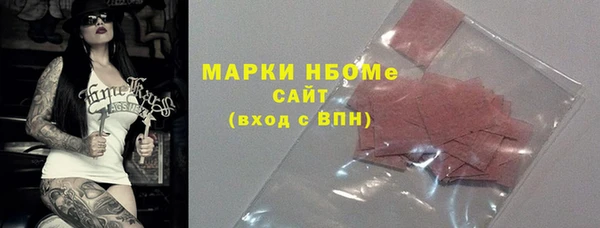 скорость mdpv Гусь-Хрустальный