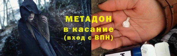 кокаин VHQ Балабаново