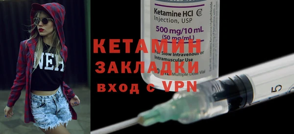 COCAINE Зерноград