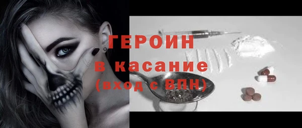 мдпв Гусиноозёрск