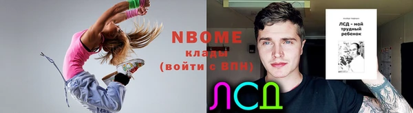 кокаин VHQ Балабаново