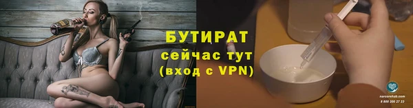 кокаин VHQ Балабаново
