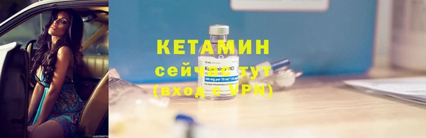 кокаин VHQ Балабаново