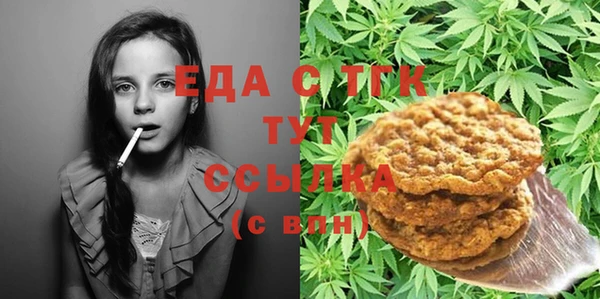 кокаин VHQ Балабаново