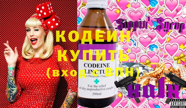 круглые Балахна