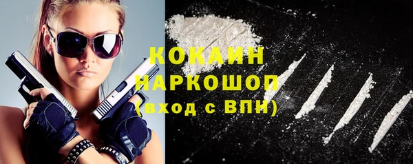 бутират Елабуга