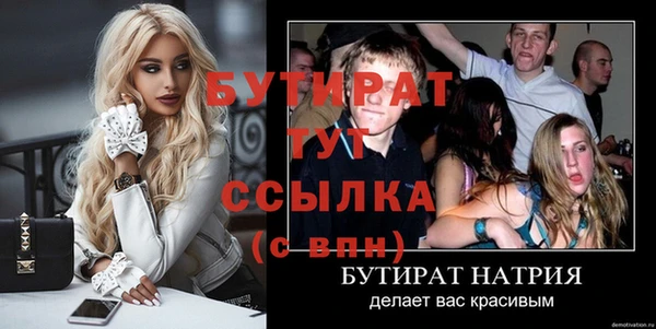 MDMA Баксан