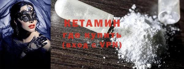 кокаин VHQ Балабаново