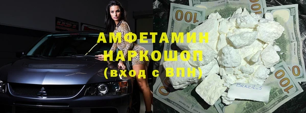 кокаин VHQ Балабаново