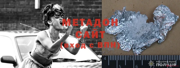 кокаин VHQ Балабаново