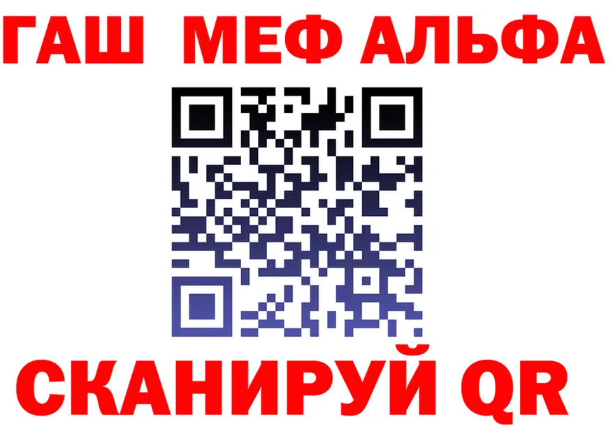 ГАШ гарик ССЫЛКА это мега Губкинский