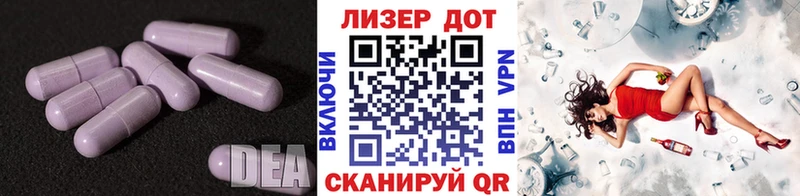 купить наркоту  Губкинский  ЛСД экстази ecstasy 
