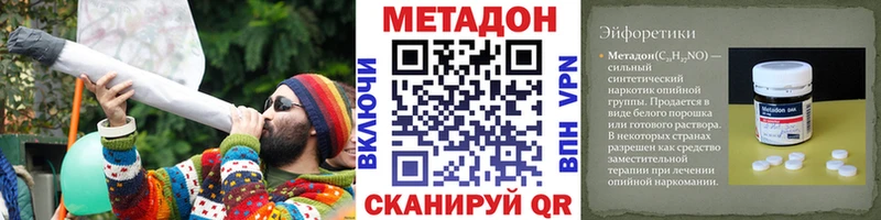 hydra ONION  Губкинский  Метадон VHQ 