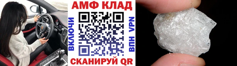 Первитин Methamphetamine хочу Губкинский