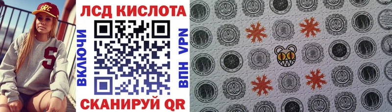 Марки N-bome 1,8мг Губкинский