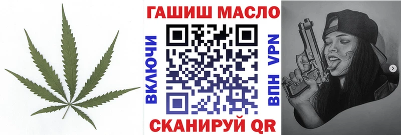 ТГК Wax  магазин продажи   гидра ссылки  Губкинский 